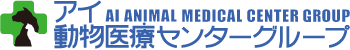 アイ動物医療センターグループ