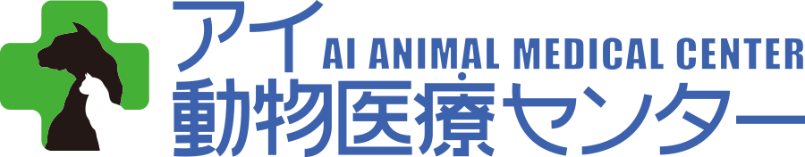 アイ動物医療センターグループ